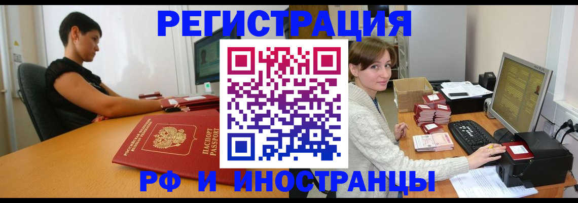 регистрация для дет. сада в Сясьстрое