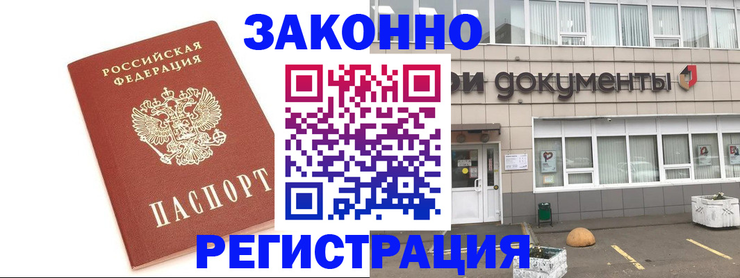 прописка поиск в Сясьстрое
