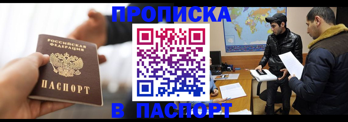 найти адрес прописки в Сясьстрое