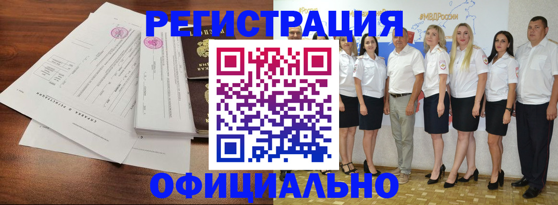 купить прописку в Сясьстрое